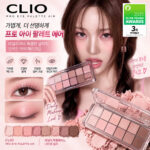 Phấn mắt CLIO Pro Eye Palette Air 02 Rose Connect